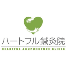 ハートフル鍼灸院